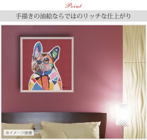 オイル ペイント アート イノセント ドッグ.|s2
